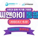 디자인그룹동행 네이버블로그
