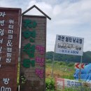 경천한우 이미지