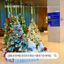 (주)금진 | 강릉 온천여행｜호텔탑스텐 금진온천 평일 이용 후기와 최저가 예약 방법