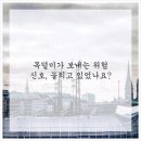 비로소한의원 이미지