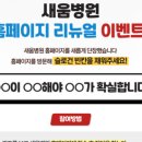더새움