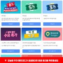 도도 게스트하우스 이미지