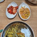 능이칼국수 | 내돈내산) 보은 능이 칼국수 맛집 후기