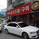 신천리맛자랑 | 시흥시 신천동 모듬생선구이 "신천리맛자랑"
