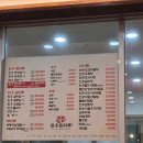 한우돈마루(금호점) 이미지
