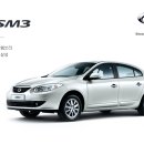 (주)나라렌트카 이미지