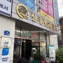 신세계휴랜드 이미지