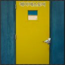 케이에스도어 이미지