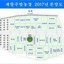 보람농장 이미지