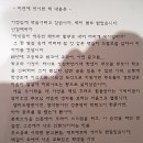 성탄절의 시낭송회 - ‘누구나 詩人이 되는 날’ - 제37회 배다리詩낭송회 이미지