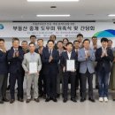 협회부동산중개 이미지