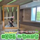 대전 모텔 추천 둔산동 먹자골목 숙소 까펠라 호텔 혼여행