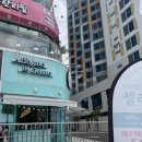 아포가토디젤라또 이미지