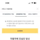 바보오토