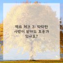 신공한의원 이미지