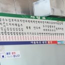 그레이스김밥 이미지