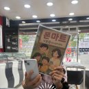 이동-13 | 엘지이동 S25엣지 0원 개통 후기 │ 아이폰13 키즈 요금제 공짜까지!
