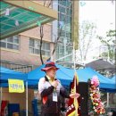 산의초교 이미지