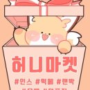 마켓티온
