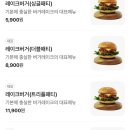 599버거레이크 진접점