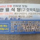 자갈치생선가게 네이버블로그
