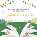 늘봄이음터작은도서관 이미지