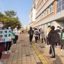 오창중학교 이미지