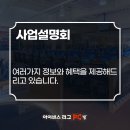 아이센스리그피씨 이미지