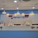 해운대푸른바다어린이병원 이미지