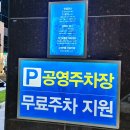 다비치안경점 건너편 이미지