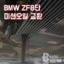 베이직모터스 이미지