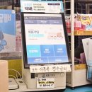 편의점택배 보내는법 택배 비용 가격 예약 수령 기간 할인 혜택