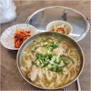 바지락별미칼국수