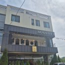 부산 기장 카페 어거스트원 방문 후기 [비건, 유기농]