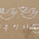 케익하우스 마듀