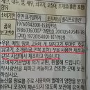 무슬림푸드