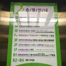 미즈파크산부인과의원 이미지