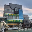 만두나라 | 대구 가창 맛집 n 번째 방문 호찐빵 만두나라, 찐빵 만두 내돈내산 솔직 후기