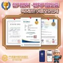 동광전기 이미지