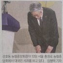 명지농원 | AI, 가짜리뷰·과장광고 | 로노 필랑트 · KGM 무쏘 · 한국GM 뷰익 | 메주 발효·장담그기 [명지부동산]