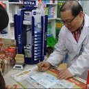 지도중앙약국 이미지