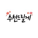 스시다원 이미지