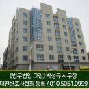 서원종합가스 이미지