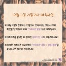 널 그림 이미지