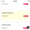 (주)호텔카리스 | W2-3. 플래너없이 워크인 결혼준비, 인천 카리스호텔, 더파티움안양 하우스&amp;밝은 웨딩홀 + 아이웨딩...