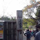 삼계원 이미지
