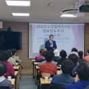 2026년 경로당도우미 9월 소양교육(성인식 개선 및 성인지 감수성 향상) 실시 이미지