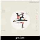 프라임치과 티스토리