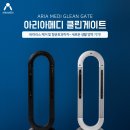 클린게이트 이미지