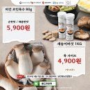 영농조합법인소담 이미지